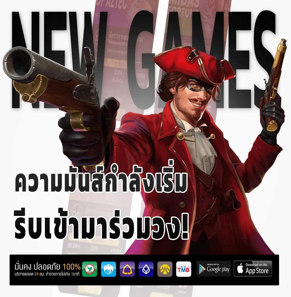 เล่น sp zeed
