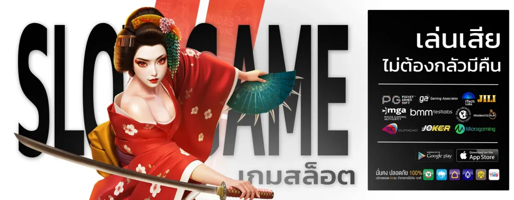 เป๋าตัง168