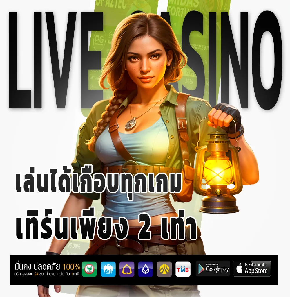 sp zeed app