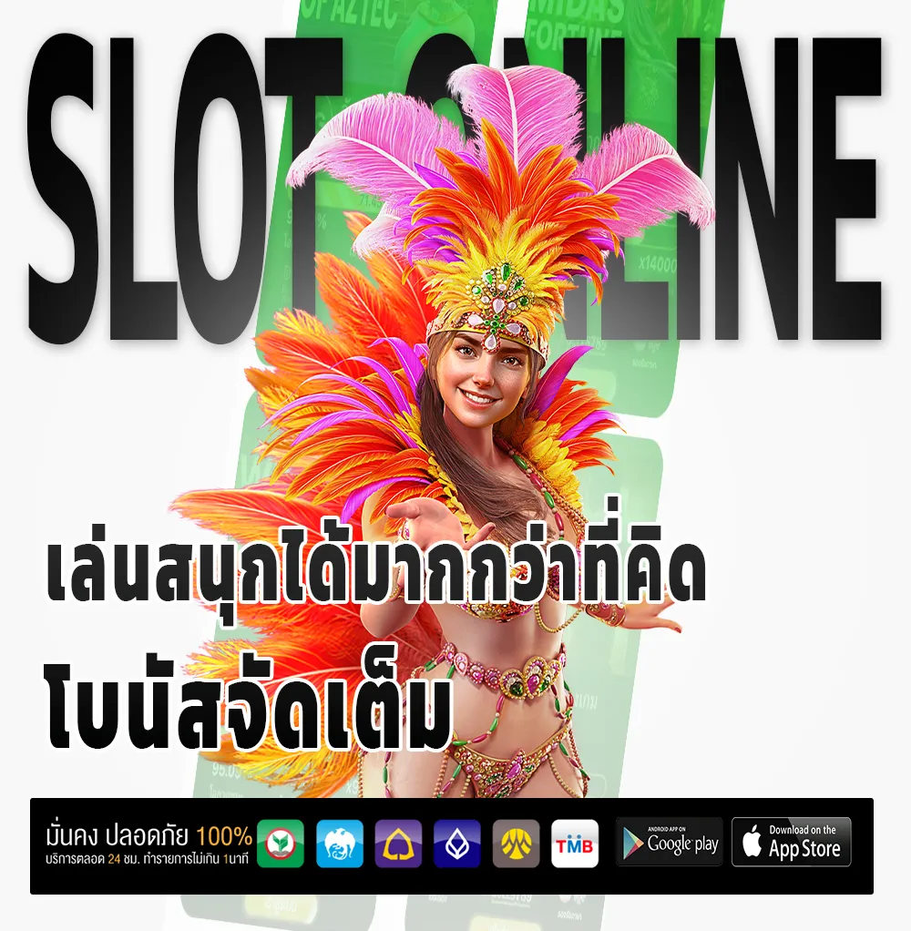 spzeed เว็บตรง