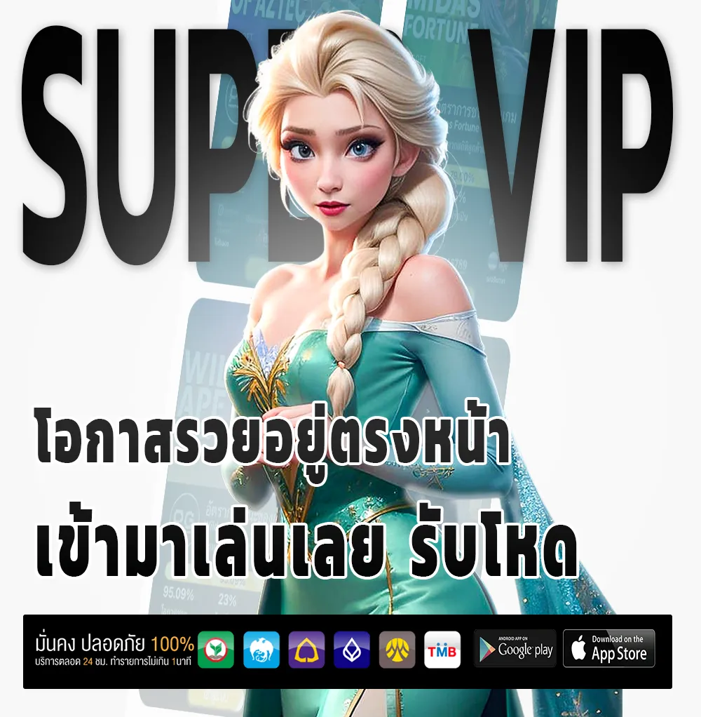 spzeed โปรโมชั่น