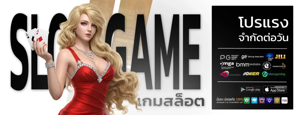 ยูฟ่าวอเลท1688